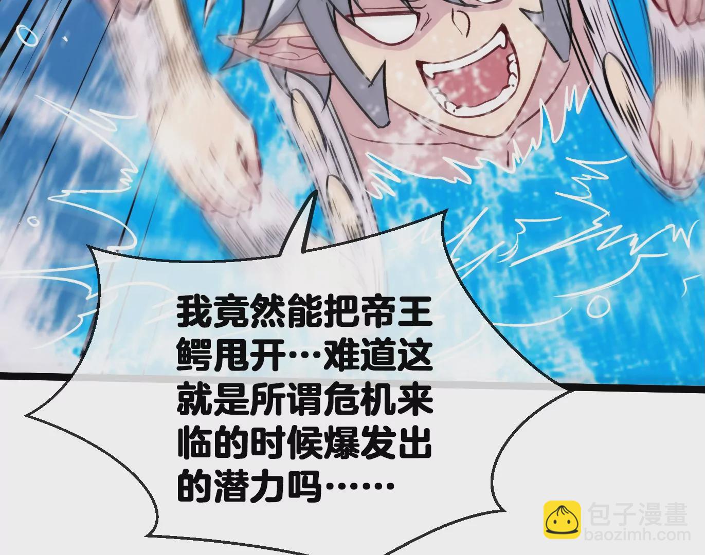 第10话 追杀(1/3)-第11话