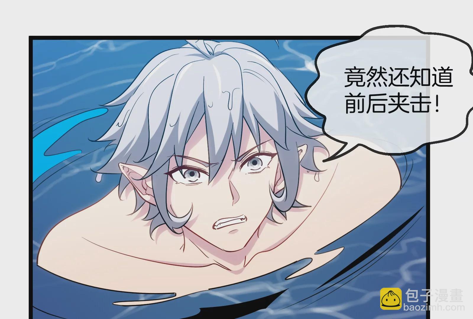 第10话 追杀(1/3)-第11话