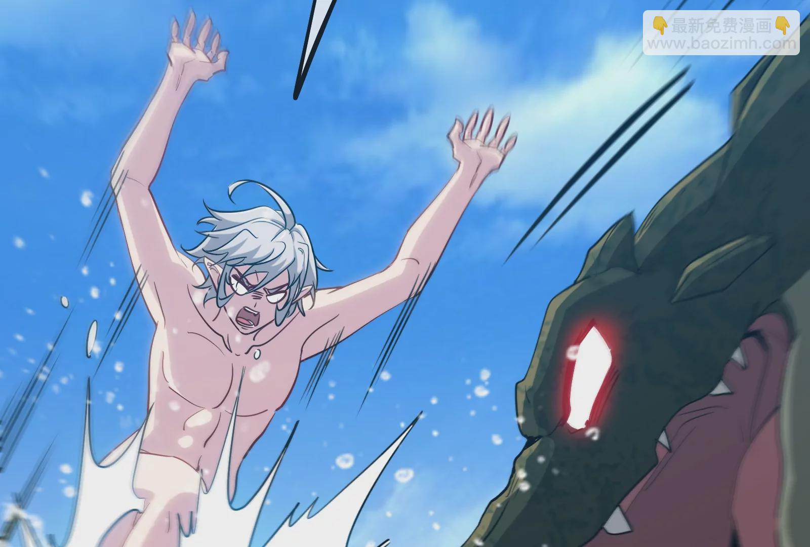 第10话 追杀(1/3)-第11话