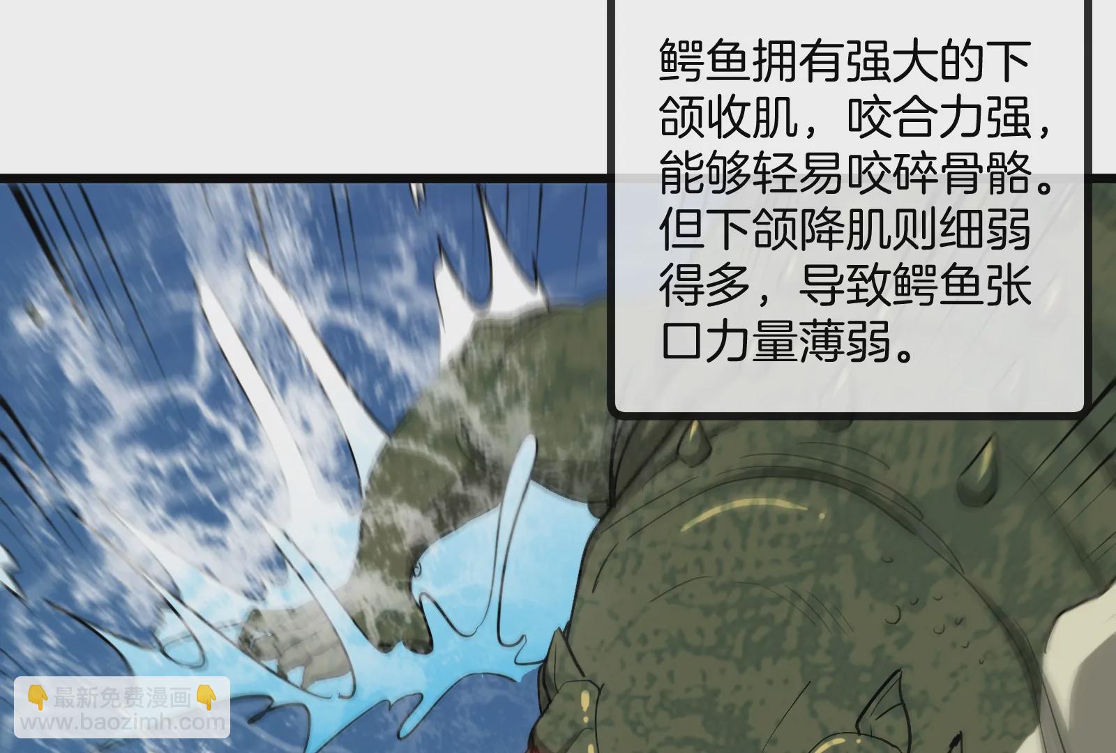 第10话 追杀(1/3)-第11话