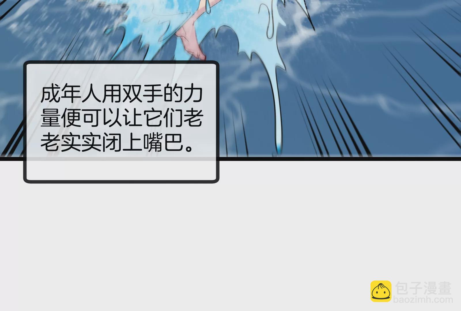 第10话 追杀(1/3)-第11话