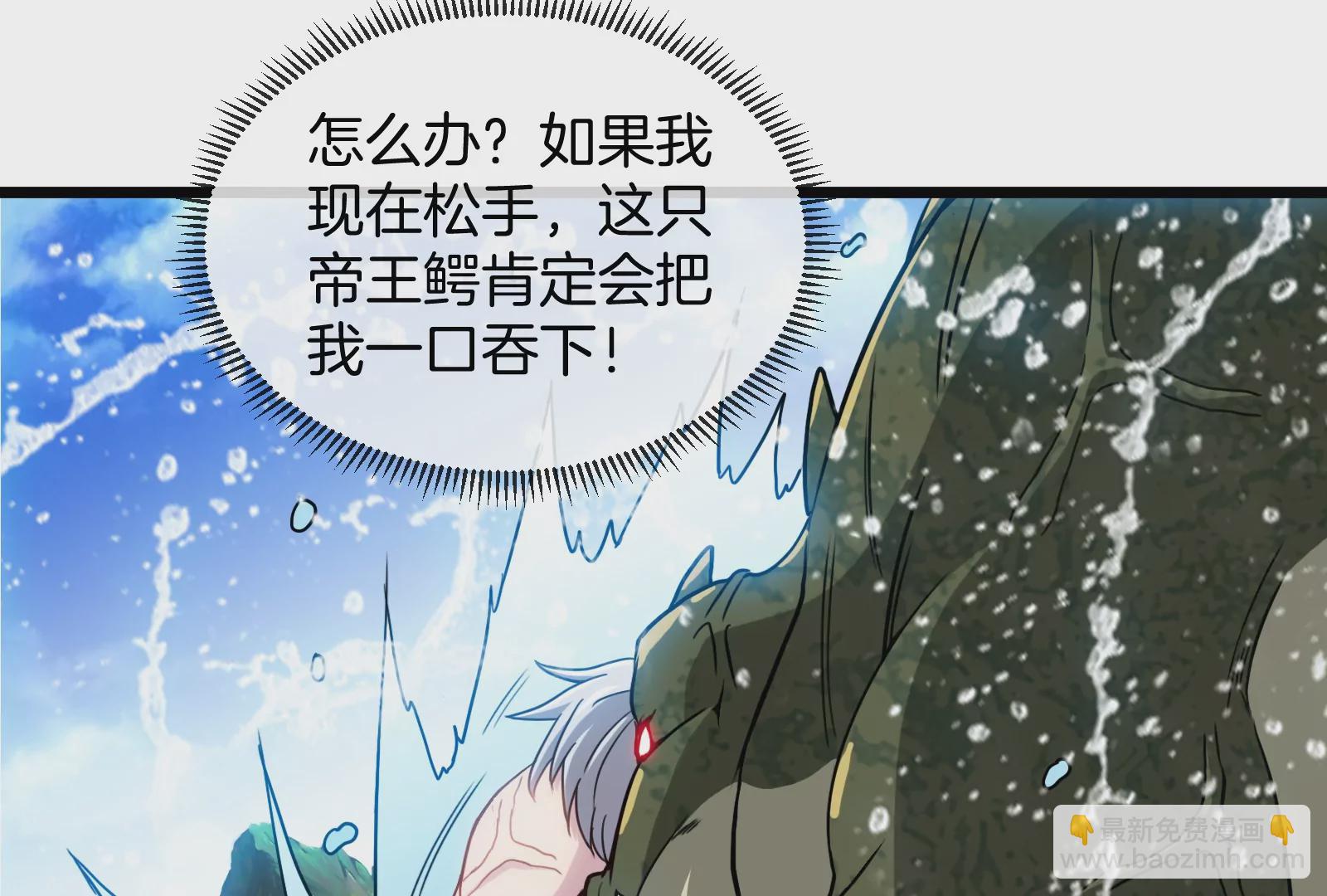 第10话 追杀(1/3)-第11话