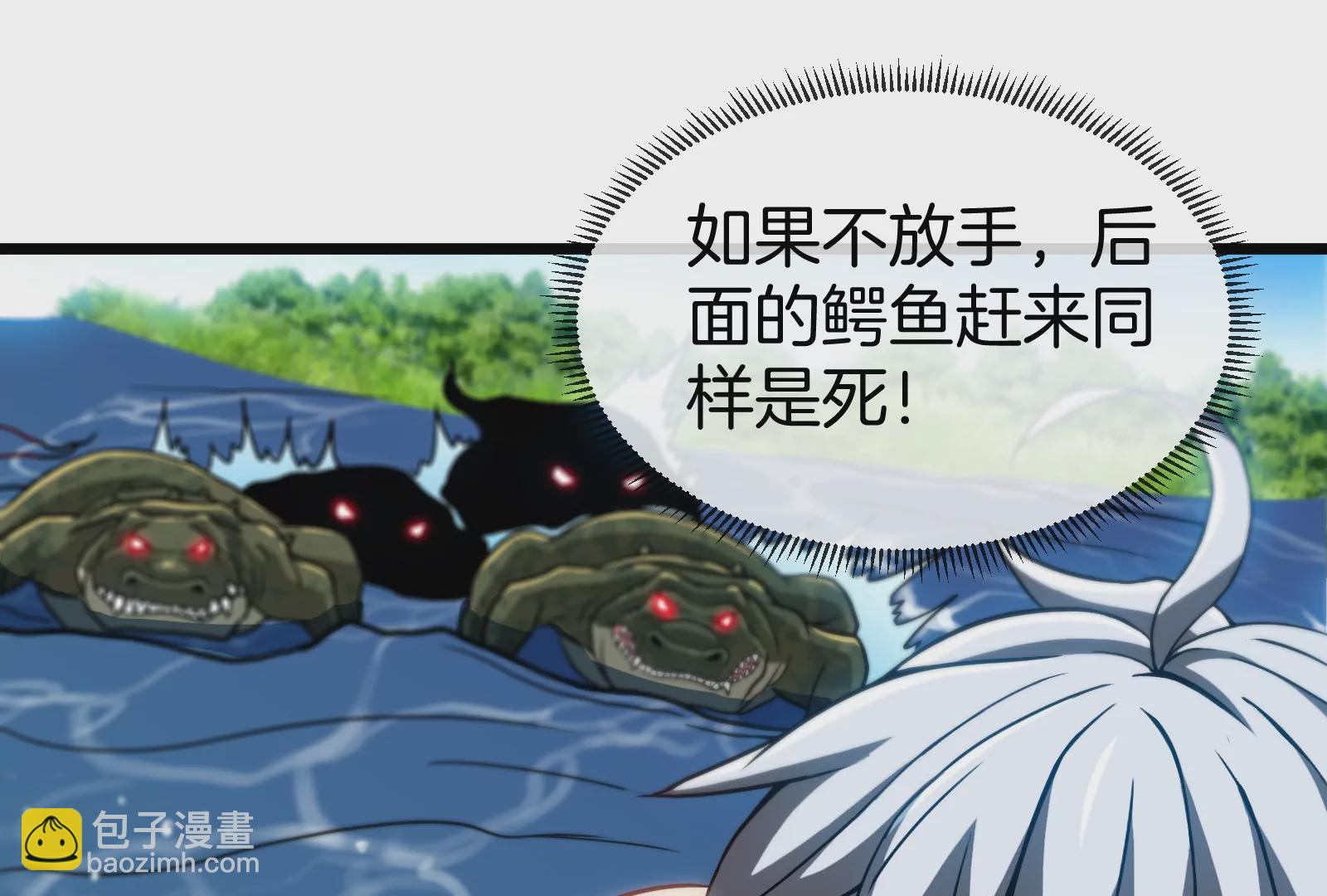 第10话 追杀(1/3)-第11话