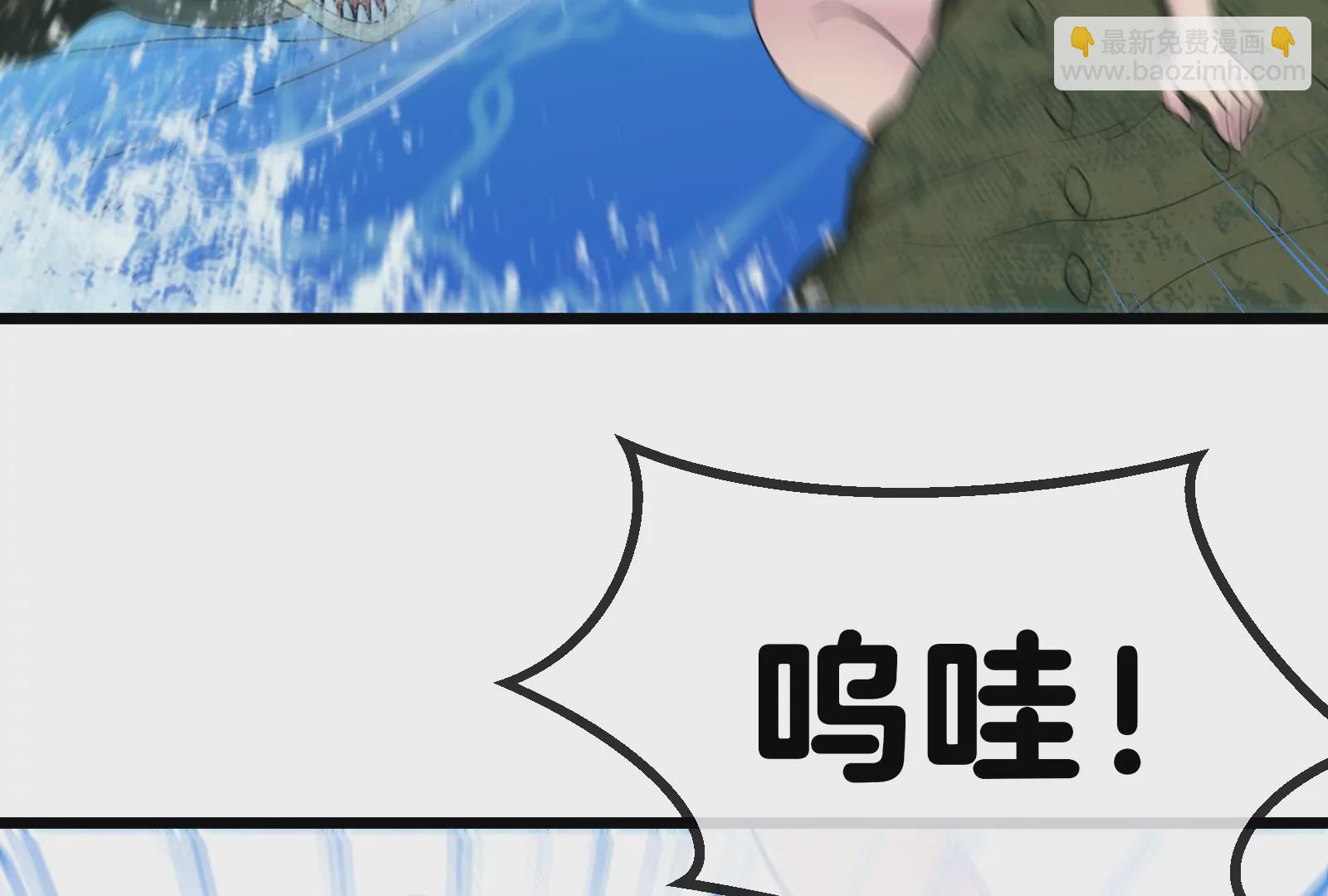 第10话 追杀(1/3)-第11话