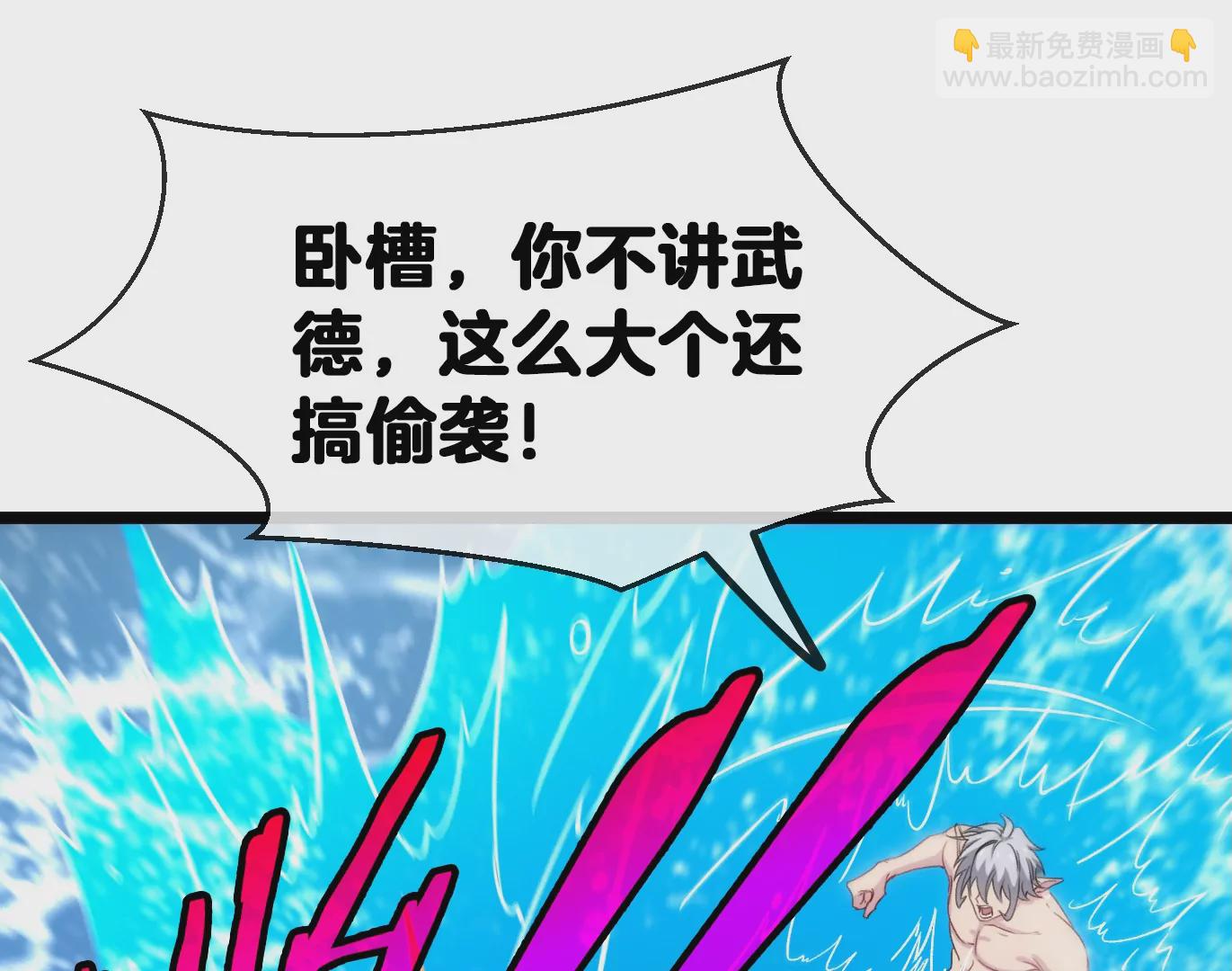 第10话 追杀(1/3)-第11话