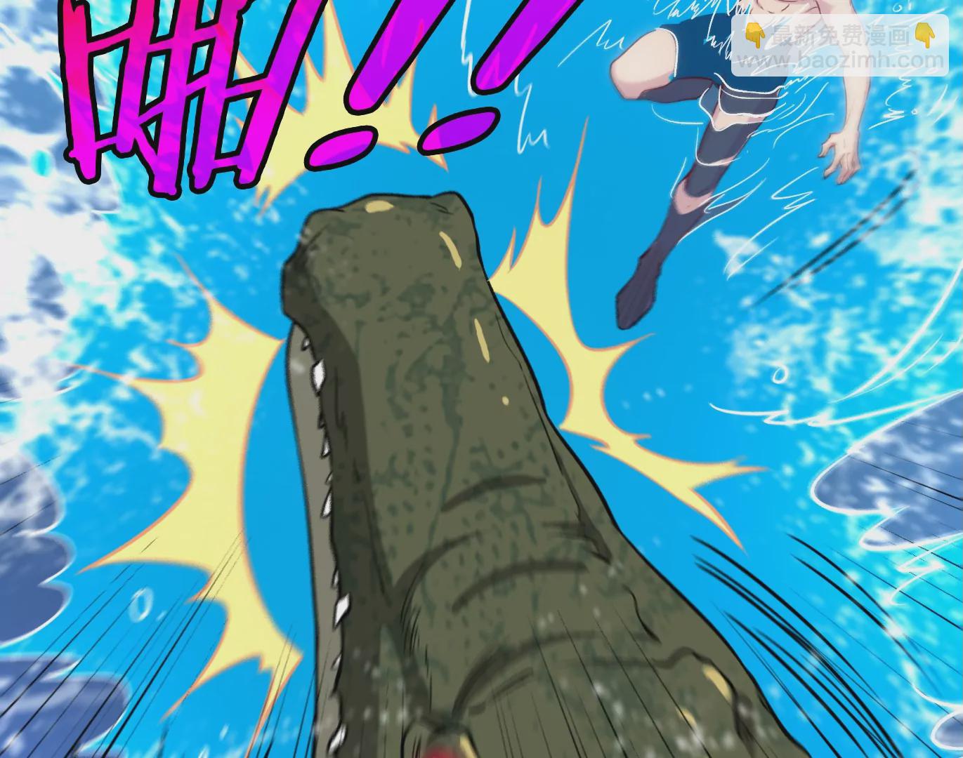 第10话 追杀(1/3)-第11话