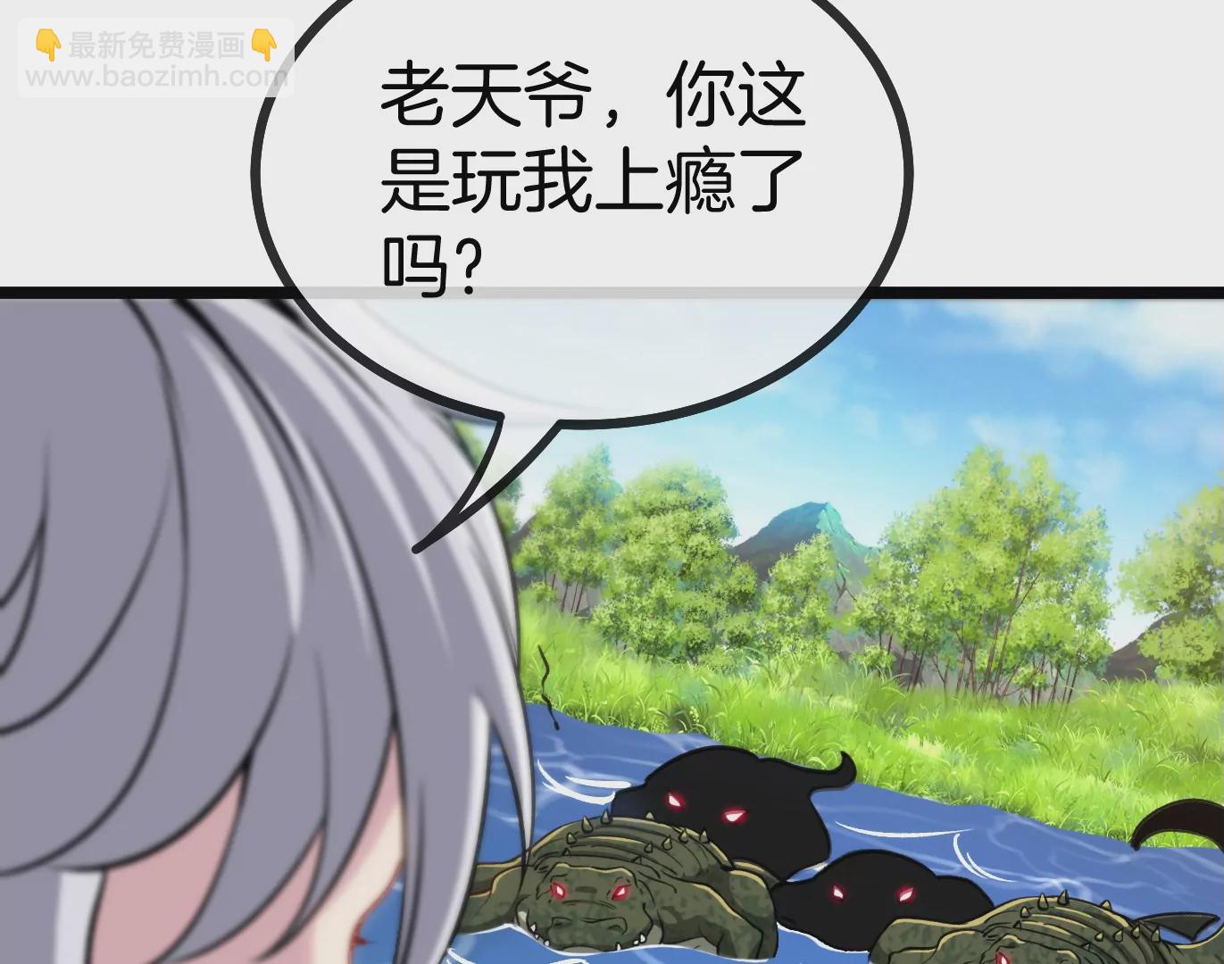 第10话 追杀(1/3)-第11话