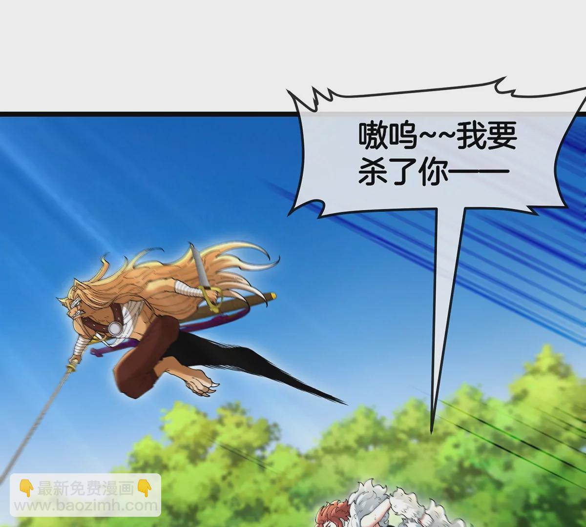 第100话 儿子们，揍他丫的(1/2)-第101话