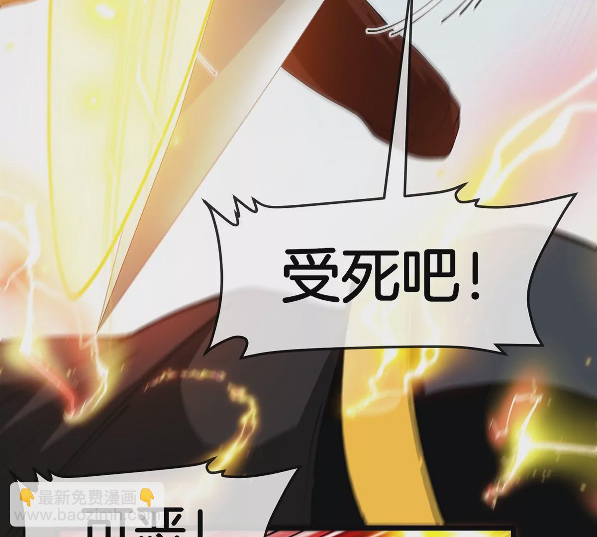 第100话 儿子们，揍他丫的(1/2)-第101话