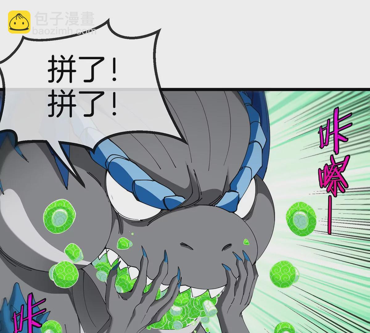 第102话 对波(1/2)-第103话