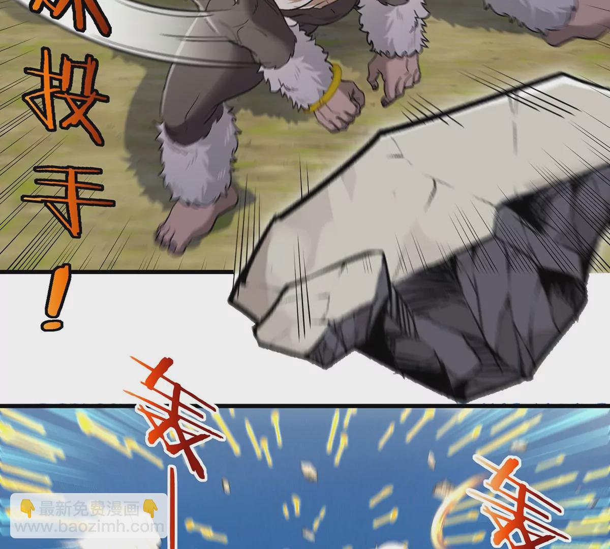 第102话 对波(1/2)-第103话