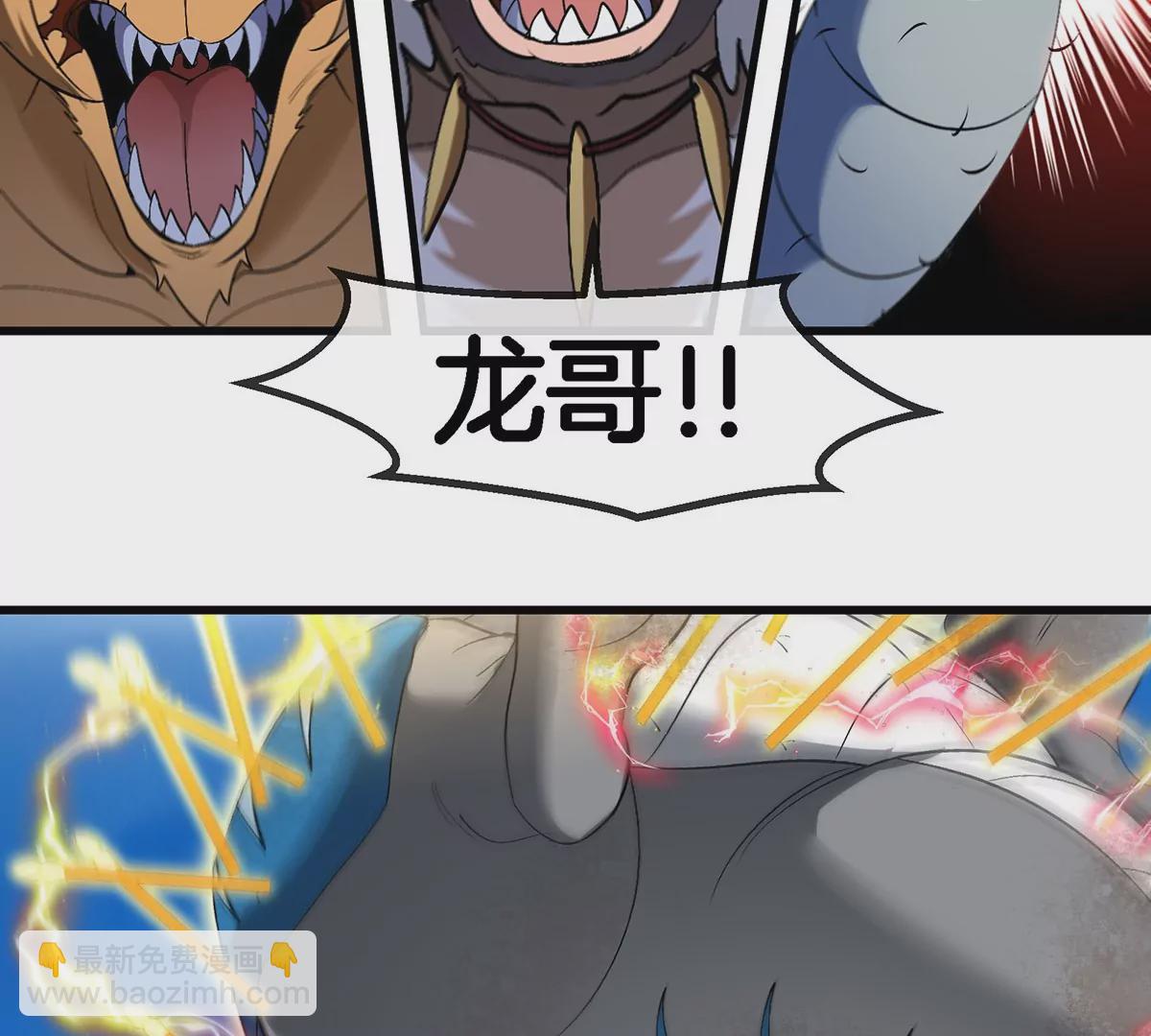 第102话 对波(1/2)-第103话