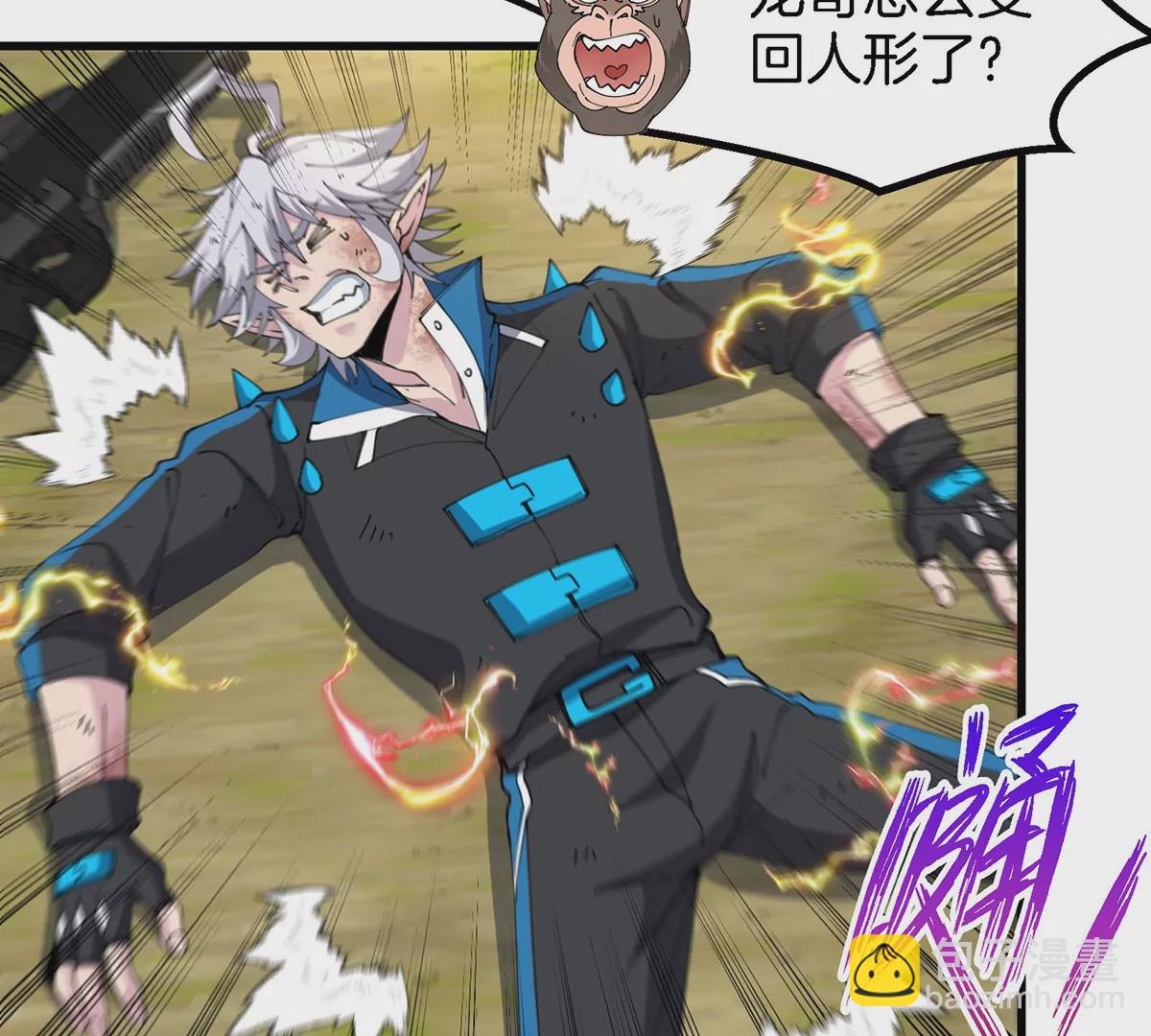 第102话 对波(1/2)-第103话