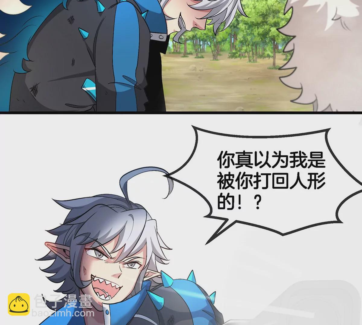 第102话 对波(1/2)-第103话