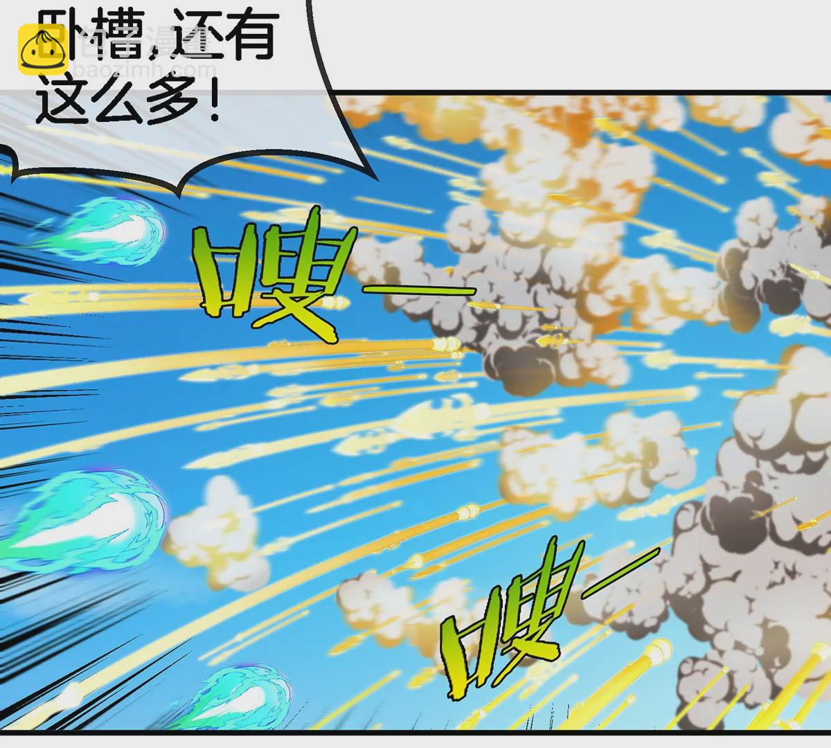 第102话 对波(1/2)-第103话