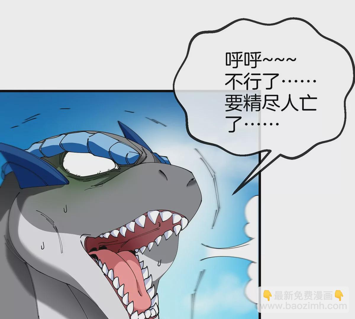 第102话 对波(1/2)-第103话