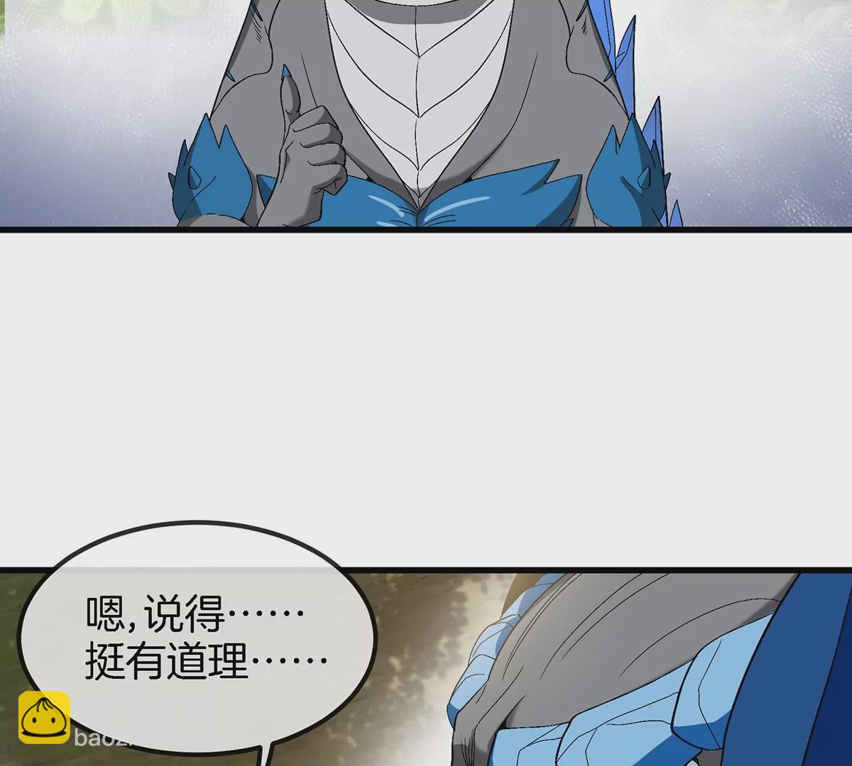 第104话  超金属异能者(1/2)-第105话