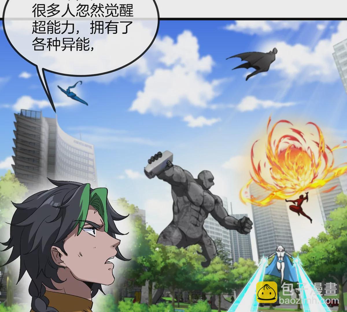 第104话  超金属异能者(1/2)-第105话