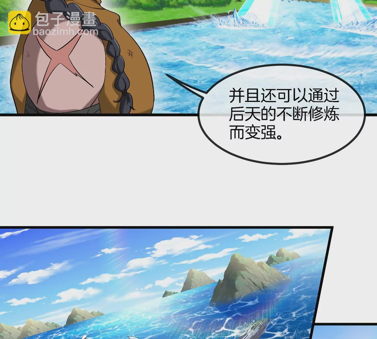 第104话  超金属异能者(1/2)-第105话