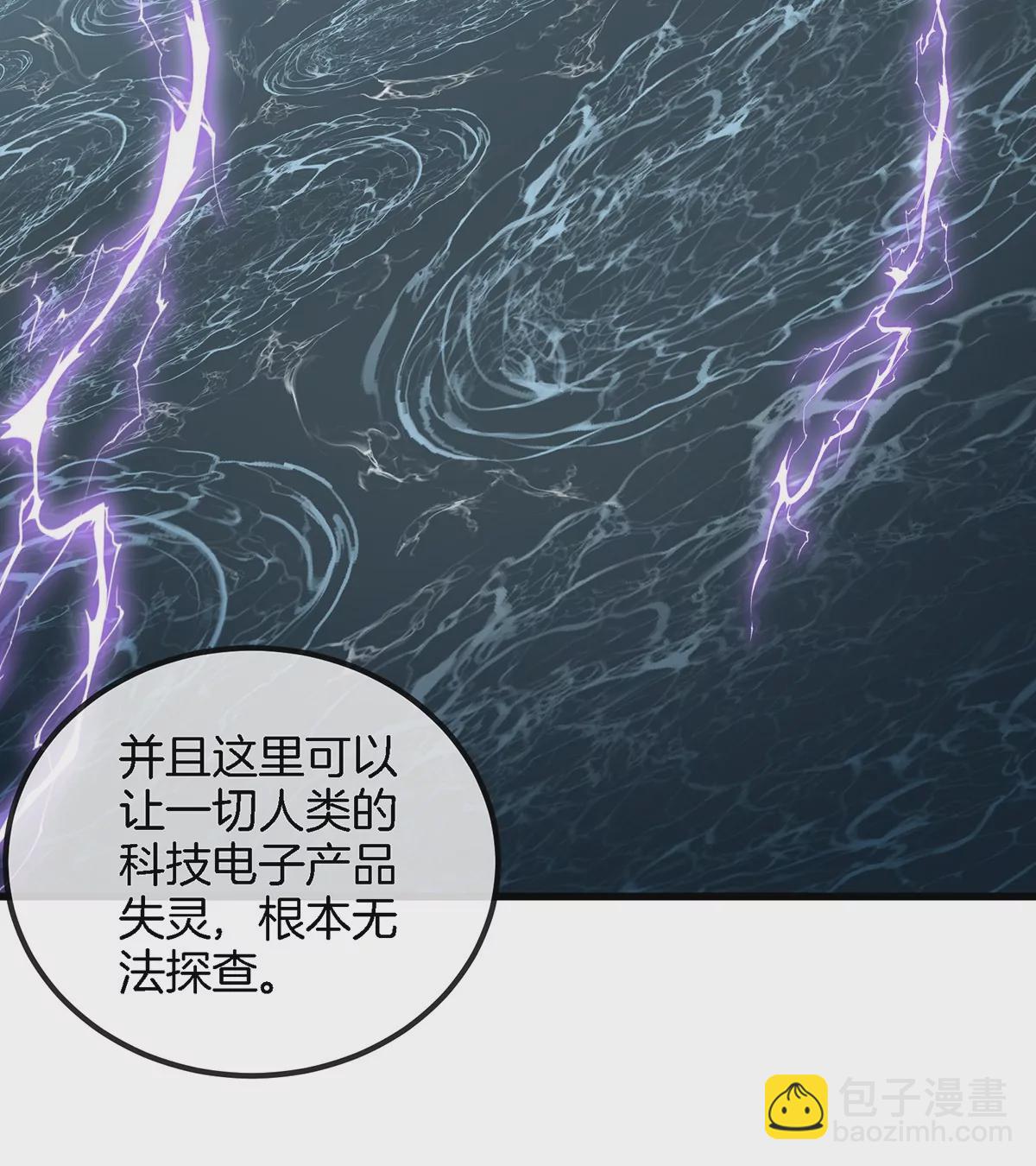 第104话  超金属异能者(1/2)-第105话