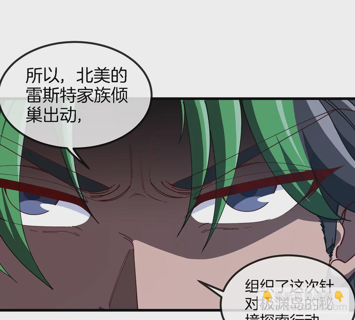 第104话  超金属异能者(1/2)-第105话