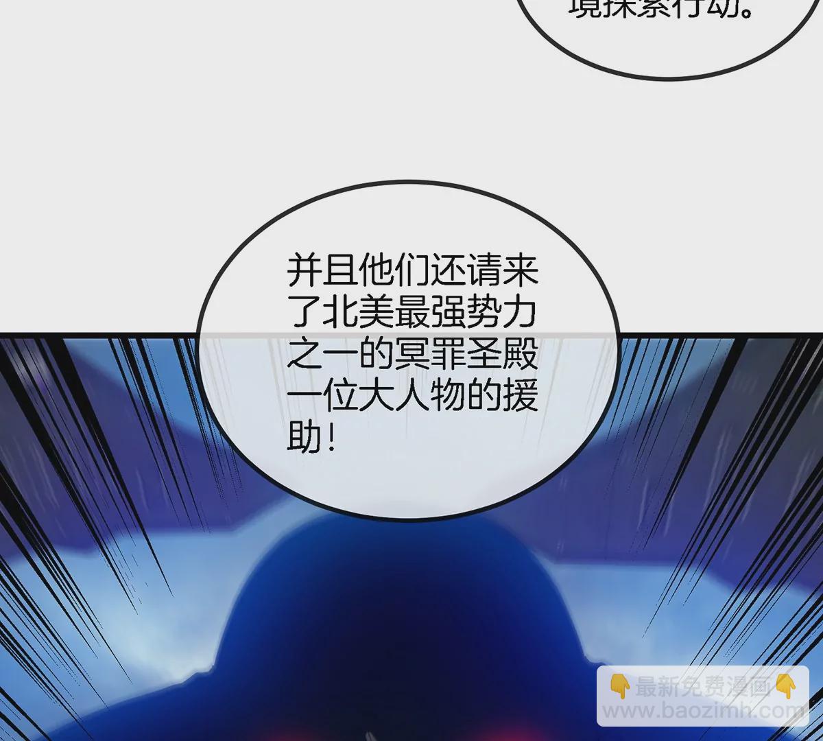 第104话  超金属异能者(1/2)-第105话