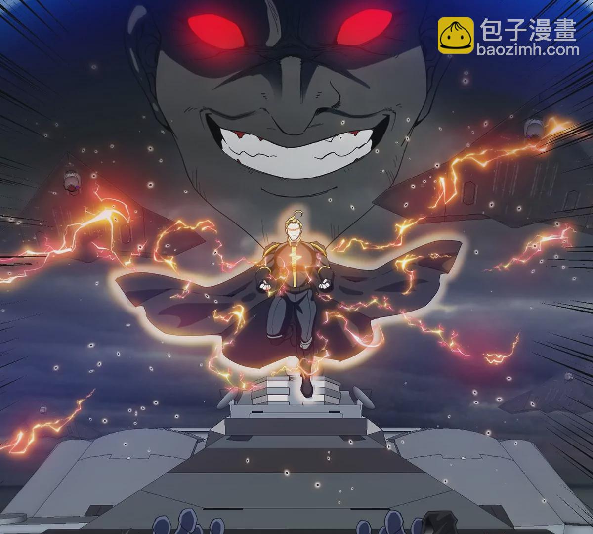 第104话  超金属异能者(1/2)-第105话