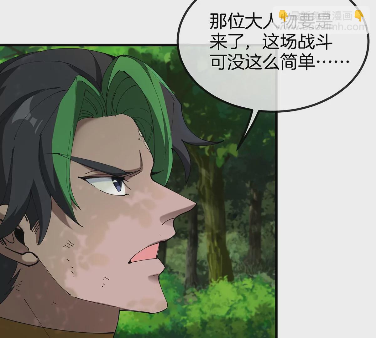 第104话  超金属异能者(1/2)-第105话