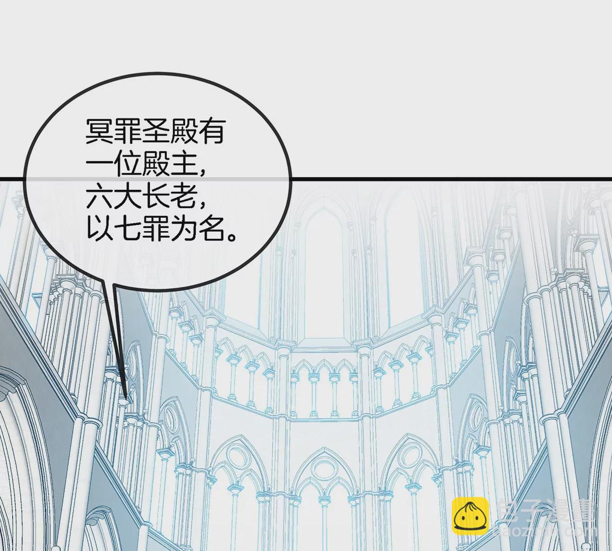 第104话  超金属异能者(1/2)-第105话