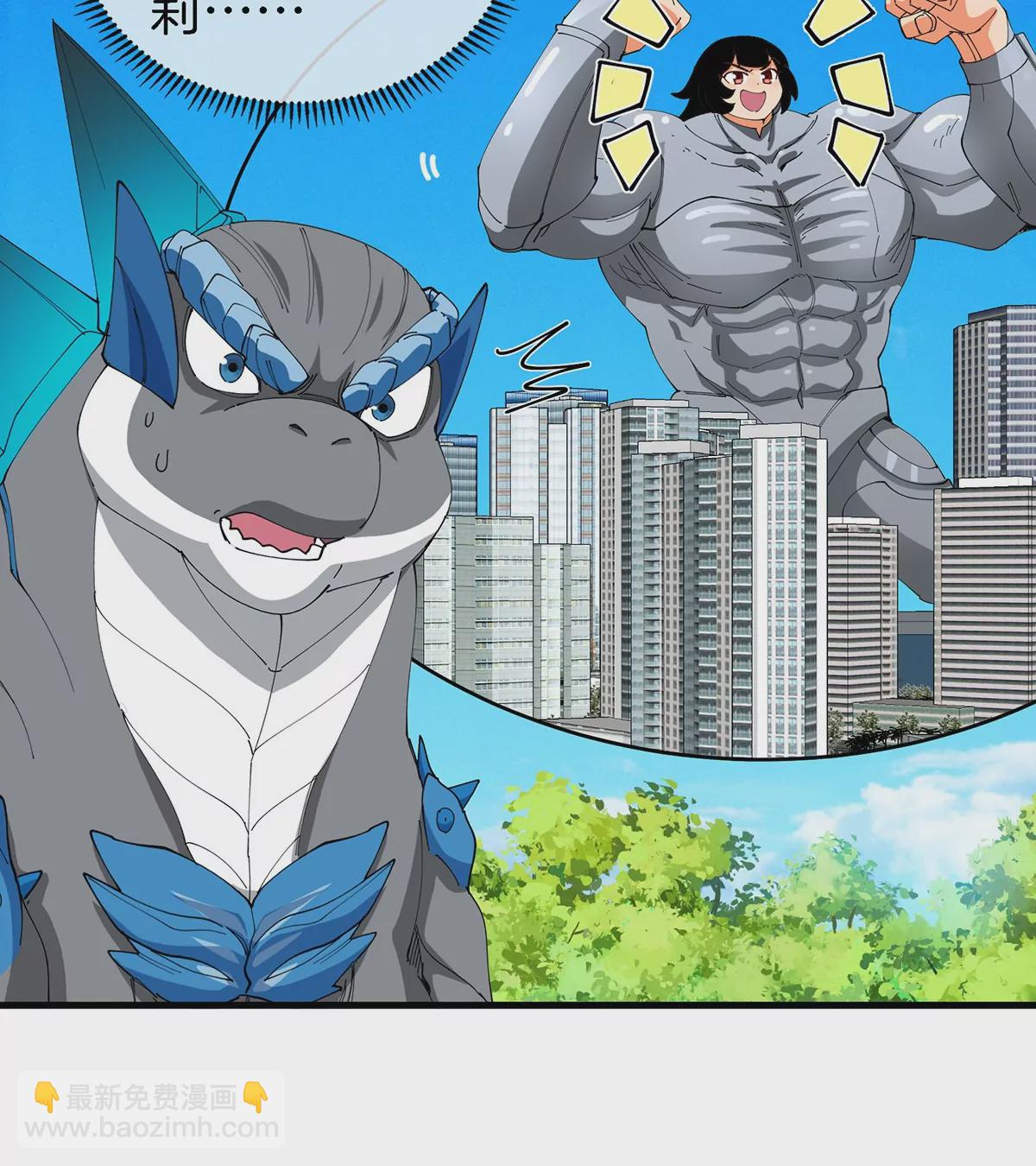 第104话  超金属异能者(1/2)-第105话