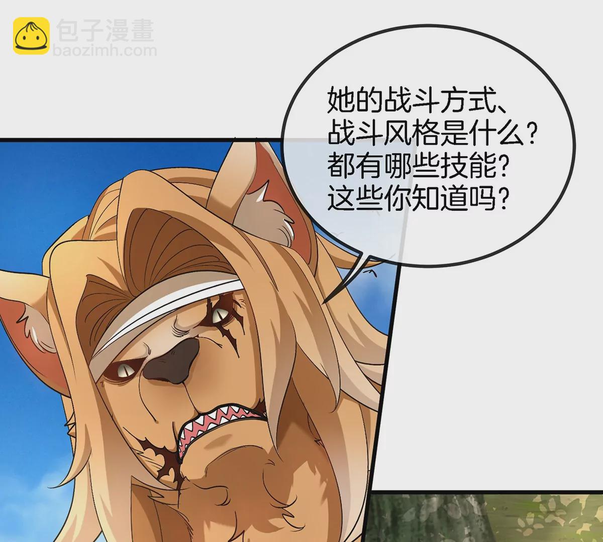 第104话  超金属异能者(1/2)-第105话