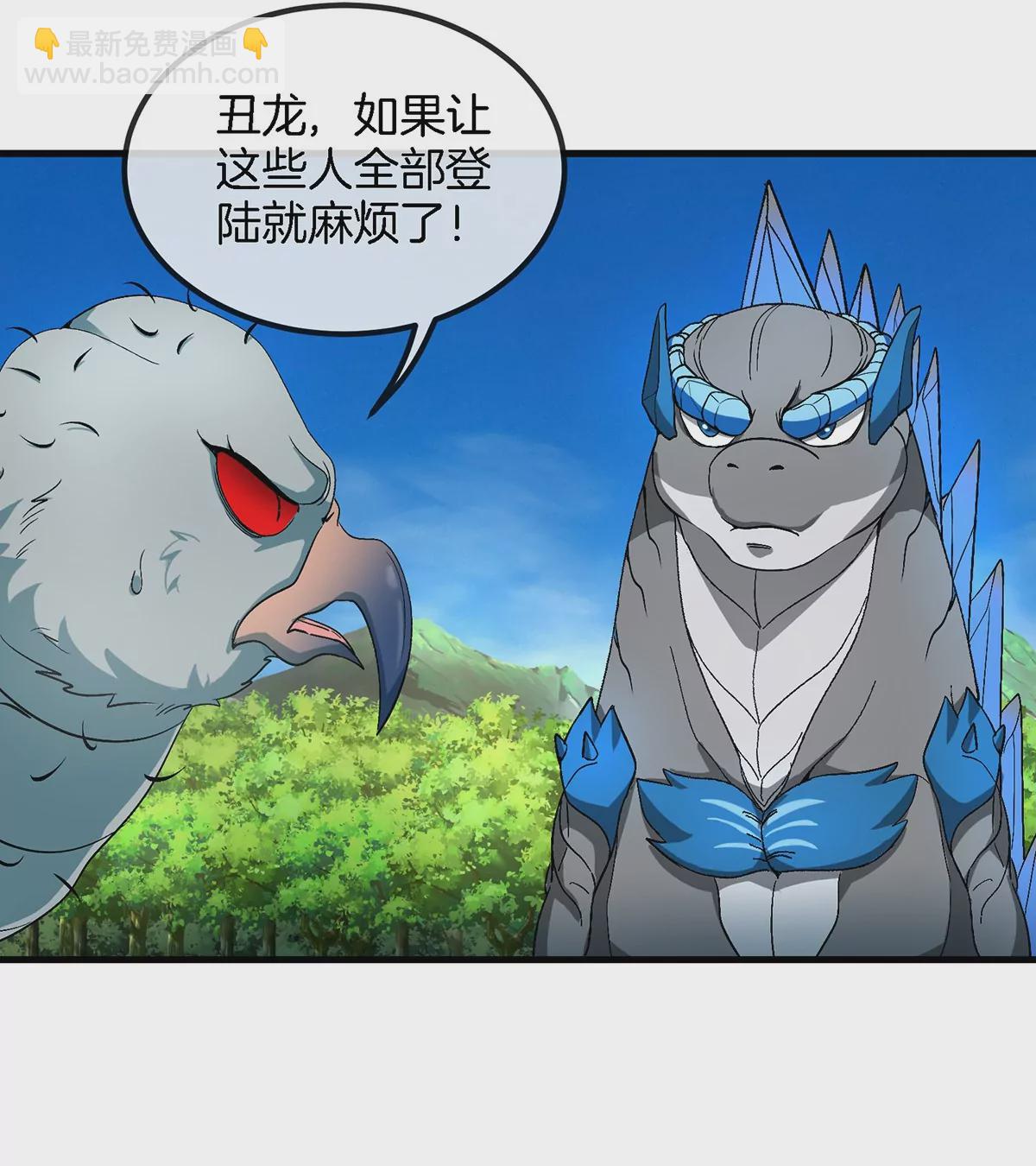 第104话  超金属异能者(1/2)-第105话