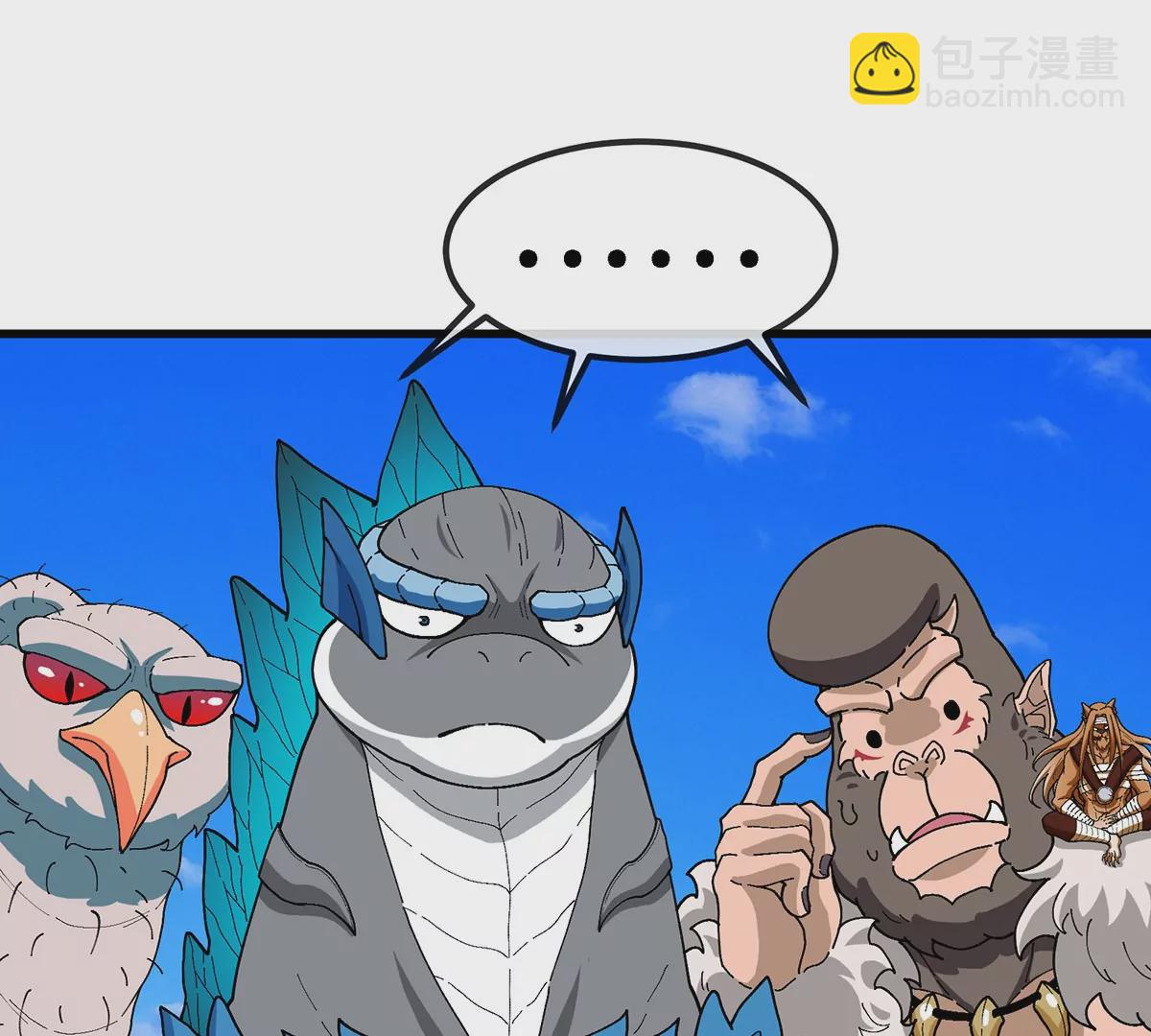 第104话  超金属异能者(1/2)-第105话