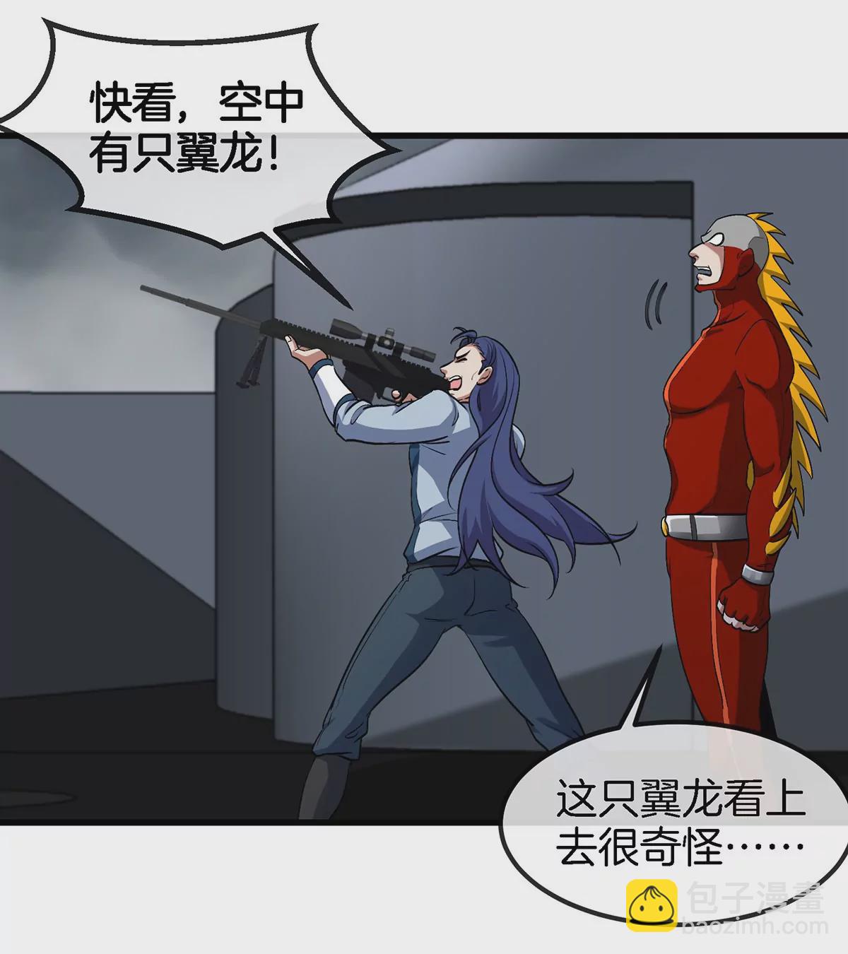 第105话 木老的帮助(1/2)-第107话