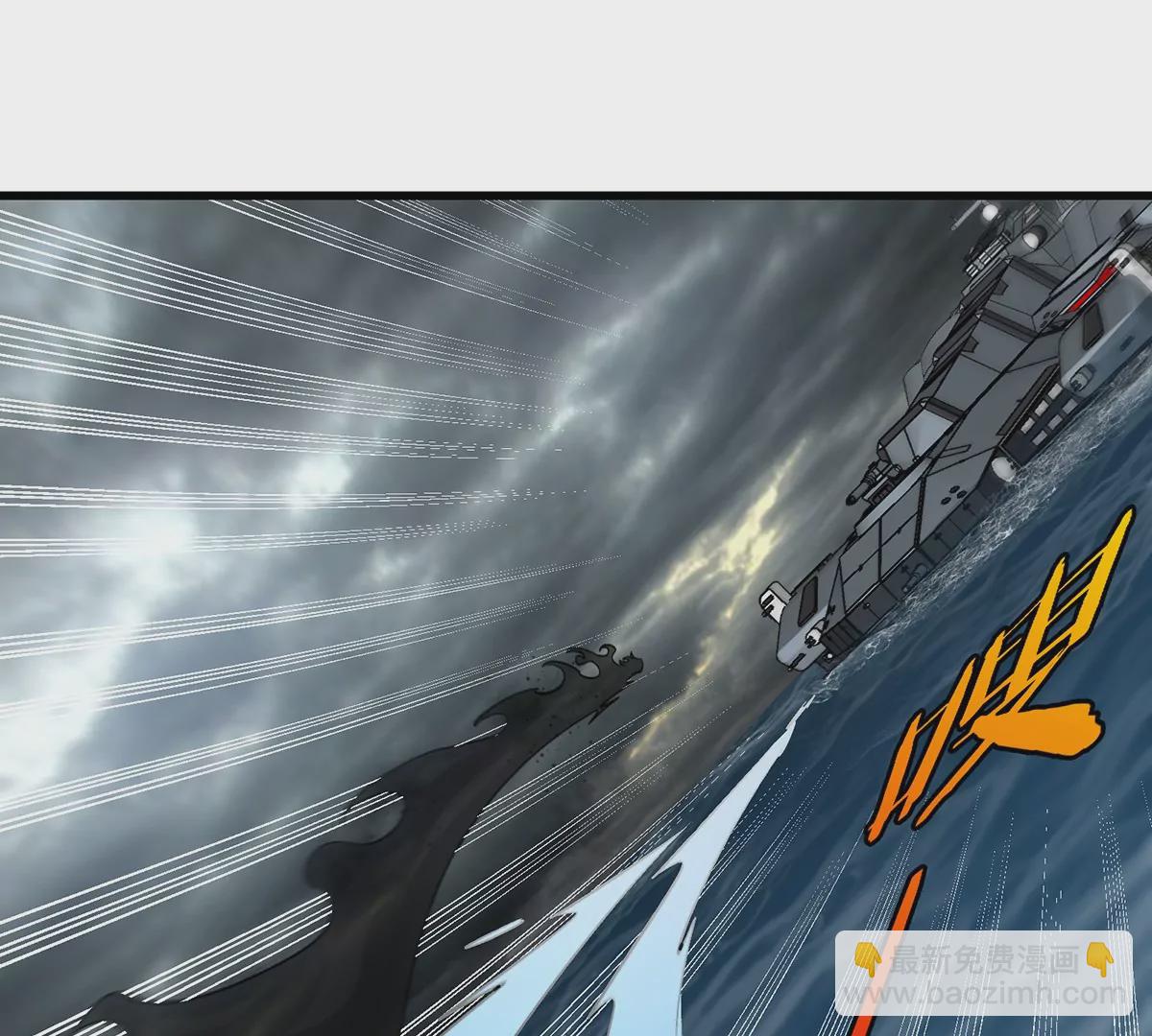 第105话 木老的帮助(1/2)-第107话