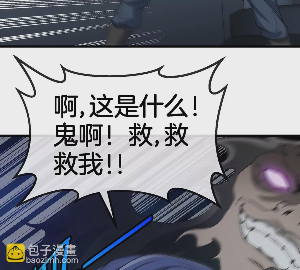 第105话 木老的帮助(1/2)-第107话