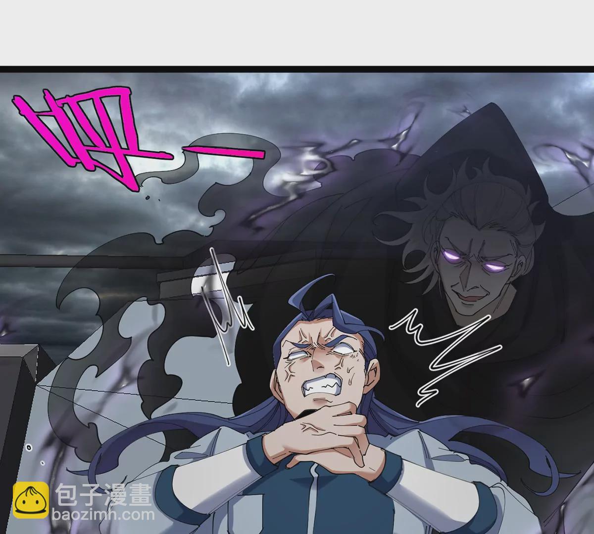 第105话 木老的帮助(1/2)-第107话