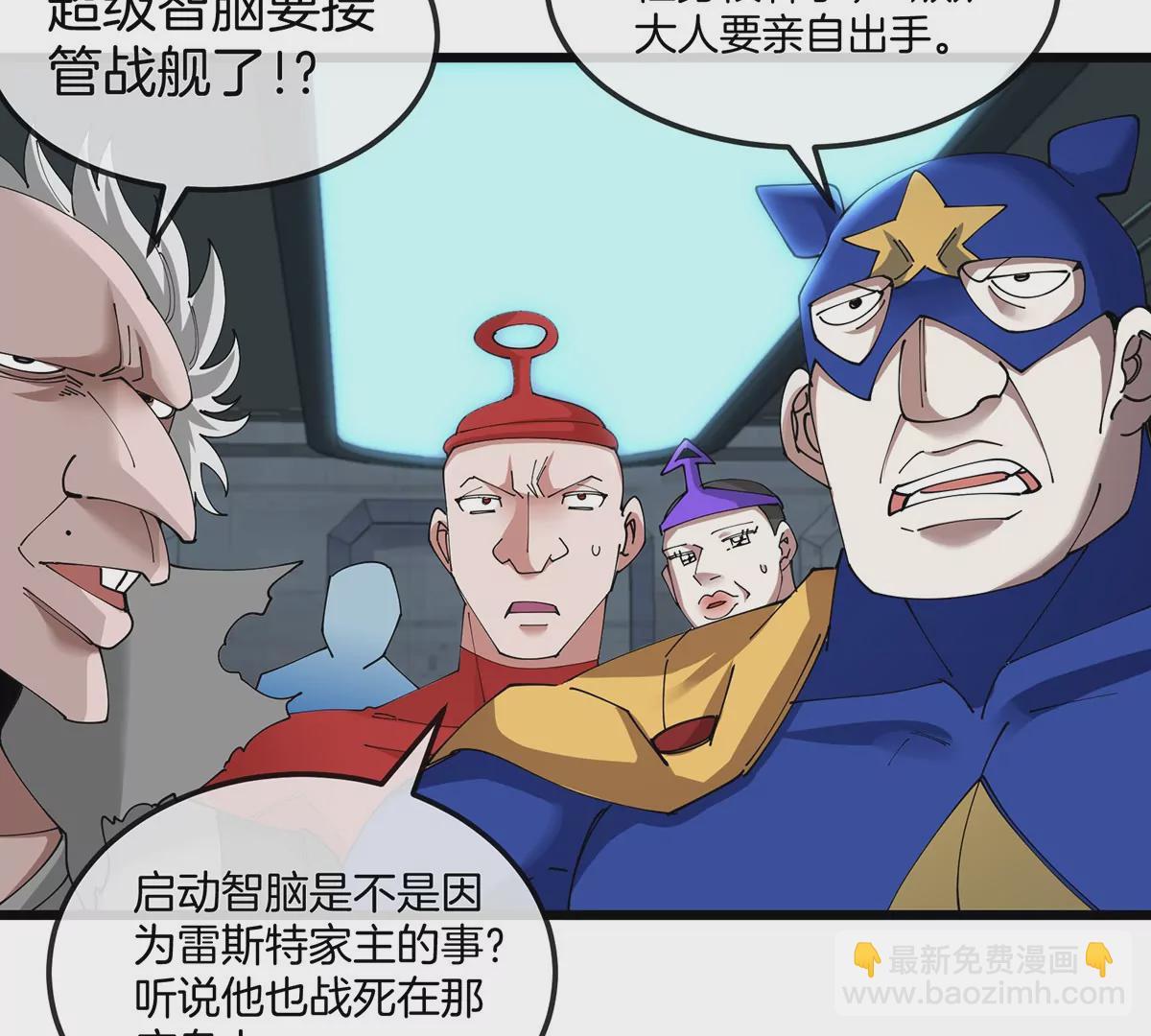 第107话 海上漂移(1/2)-第109话