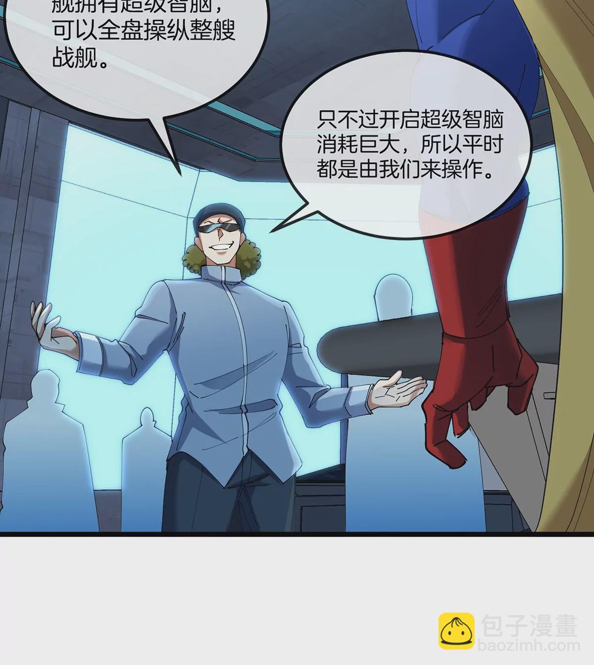 第107话 海上漂移(1/2)-第109话