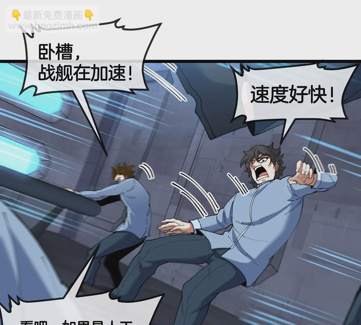 第107话 海上漂移(1/2)-第109话