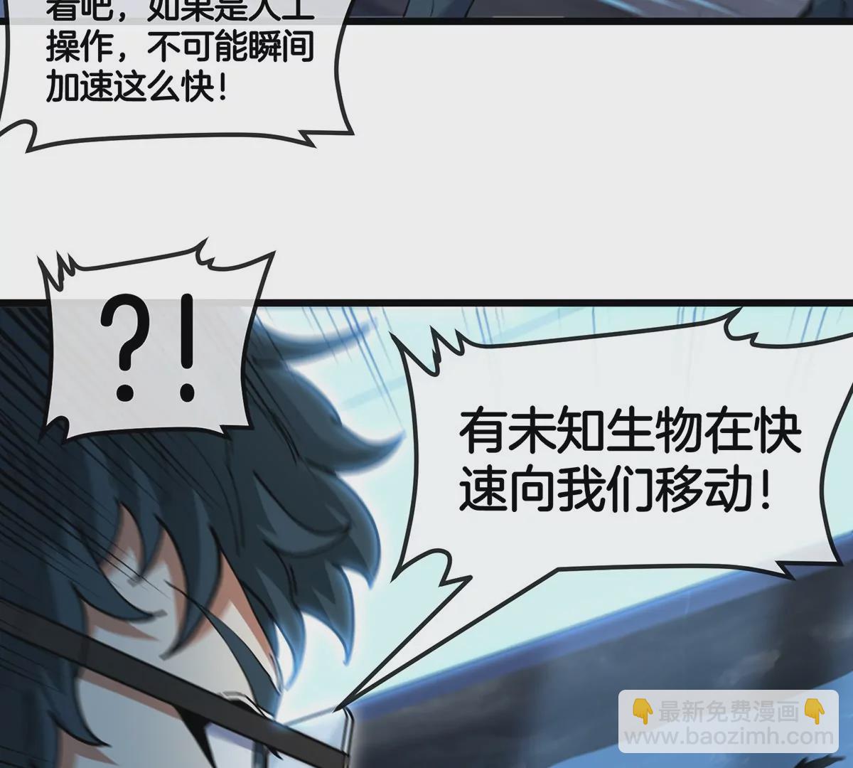 第107话 海上漂移(1/2)-第109话