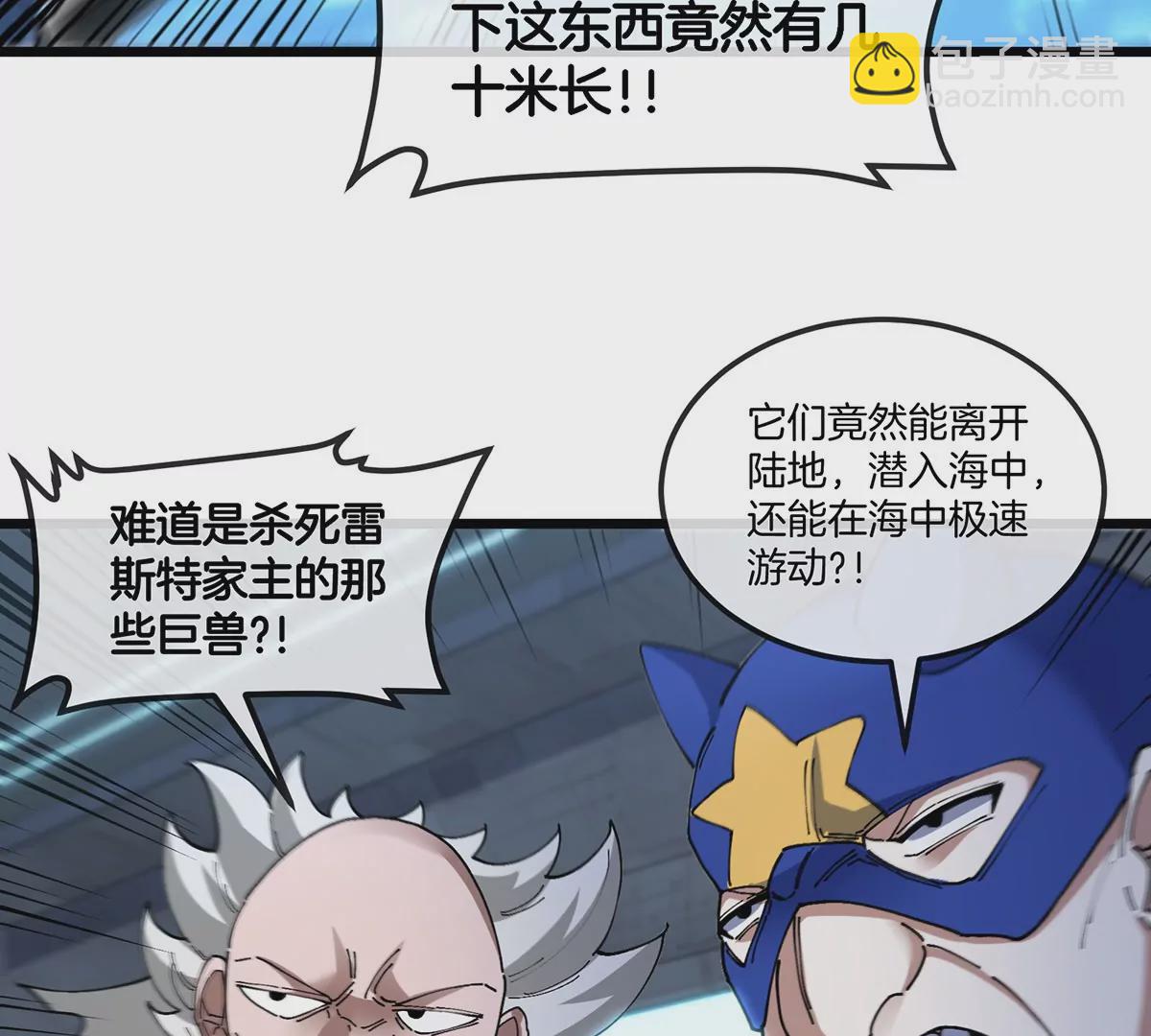 第107话 海上漂移(1/2)-第109话