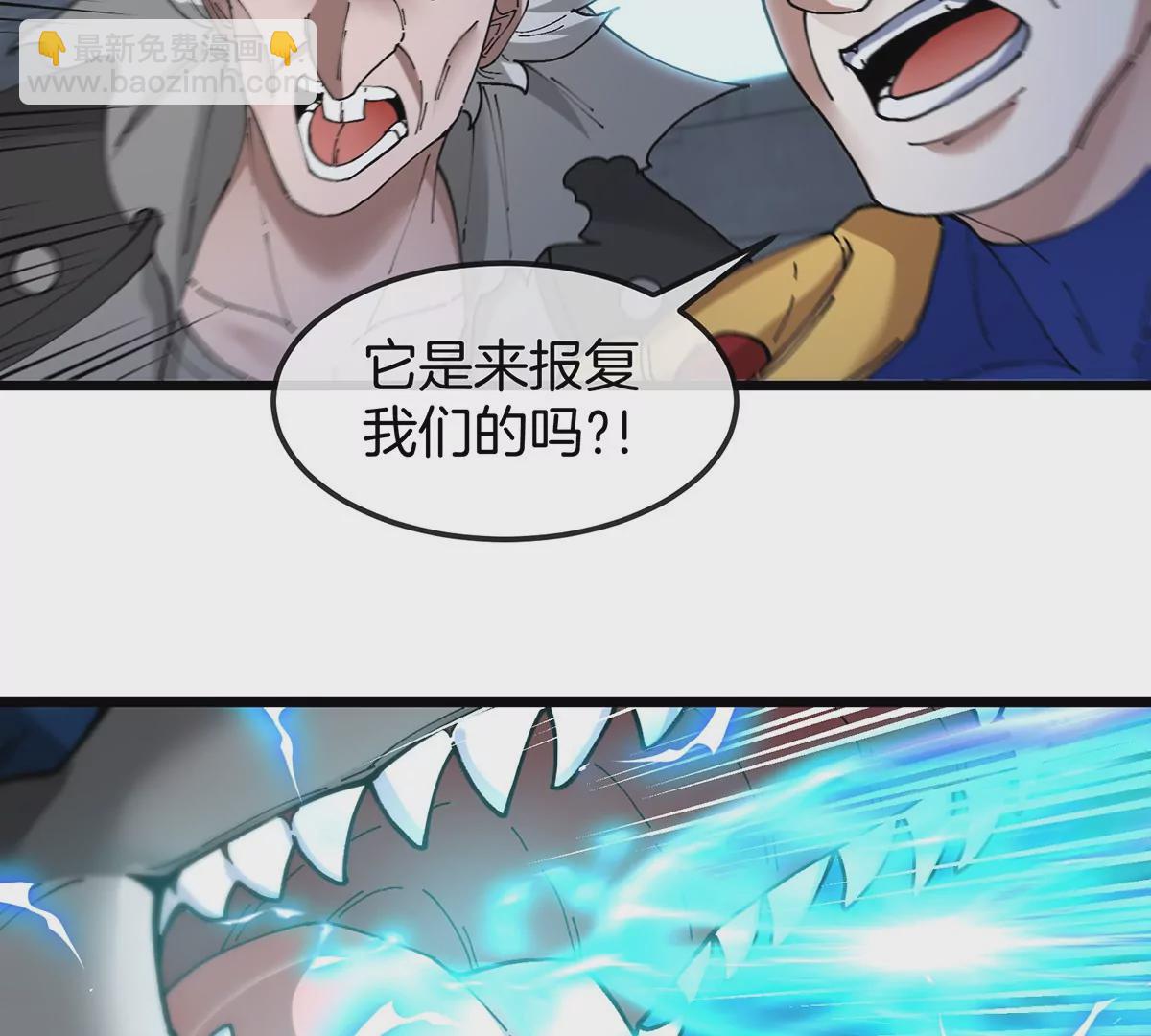 第107话 海上漂移(1/2)-第109话