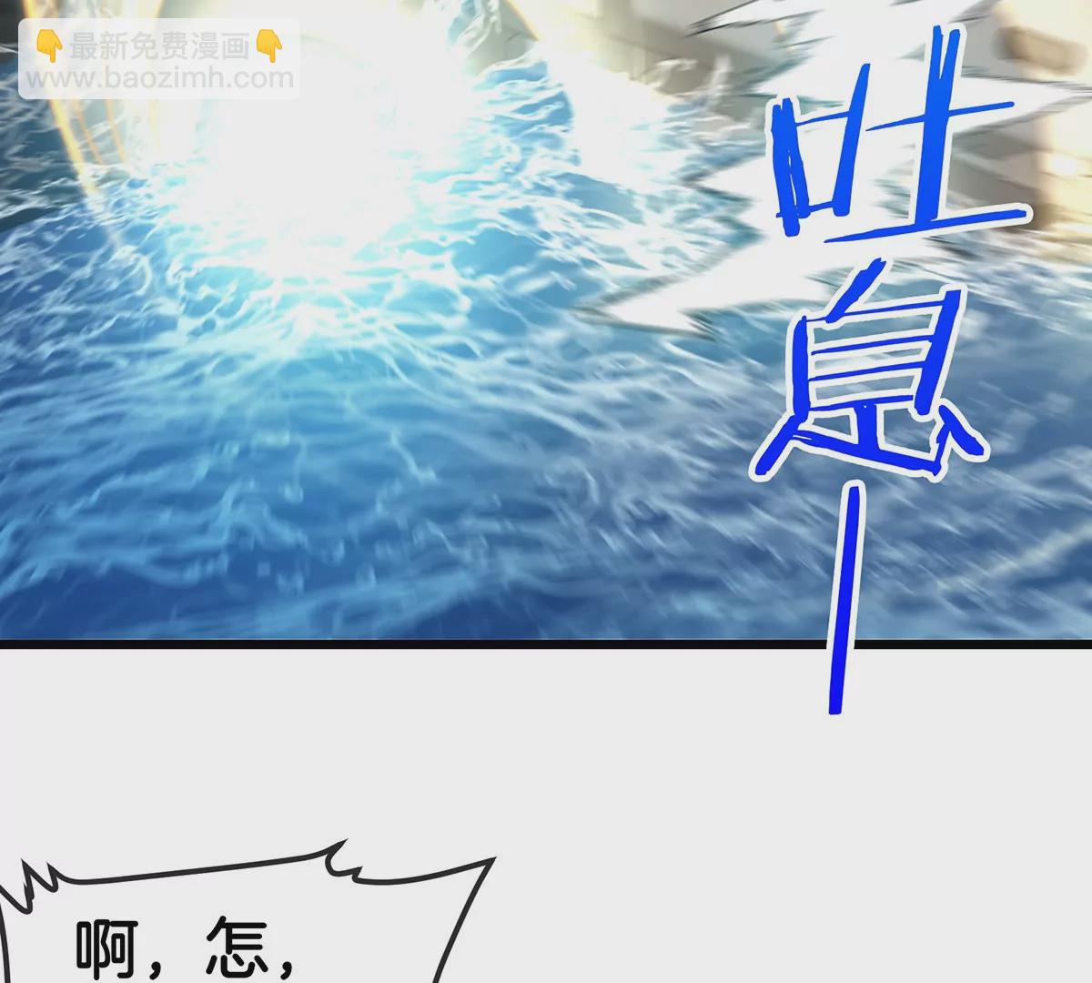 第107话 海上漂移(1/2)-第109话