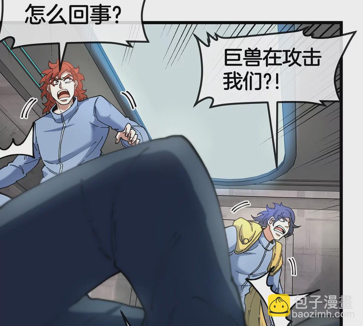 第107话 海上漂移(1/2)-第109话