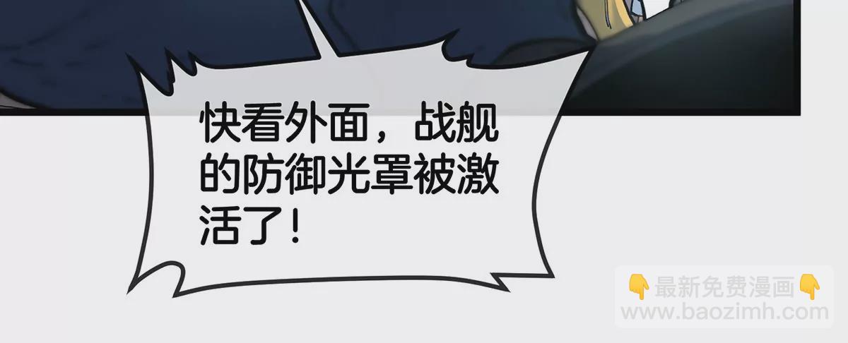 第107话 海上漂移(1/2)-第109话