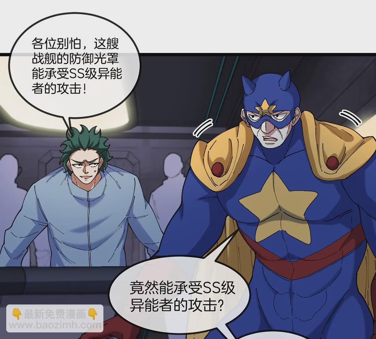 第107话 海上漂移(1/2)-第109话