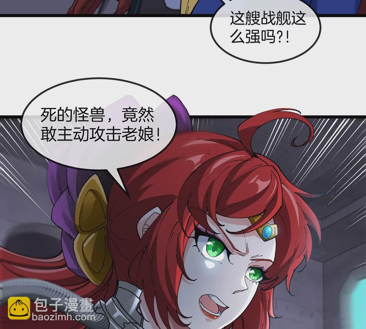 第107话 海上漂移(1/2)-第109话