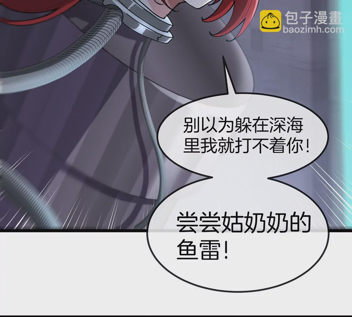 第107话 海上漂移(1/2)-第109话