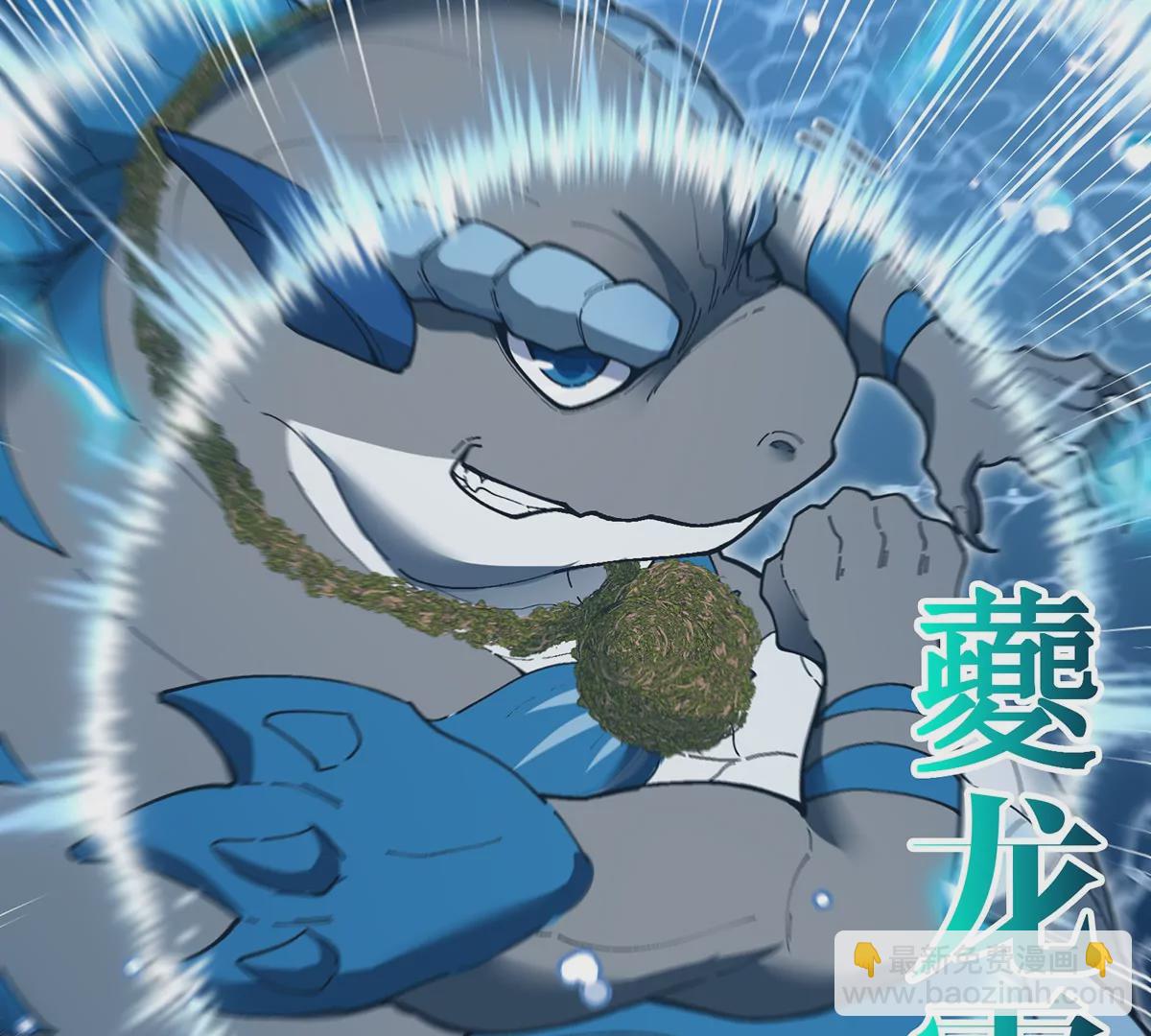 第107话 海上漂移(1/2)-第109话